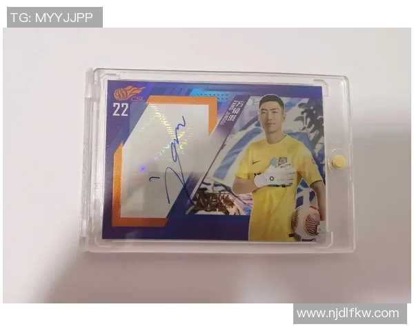 足球球星卡市场低迷现象分析及其原因探讨